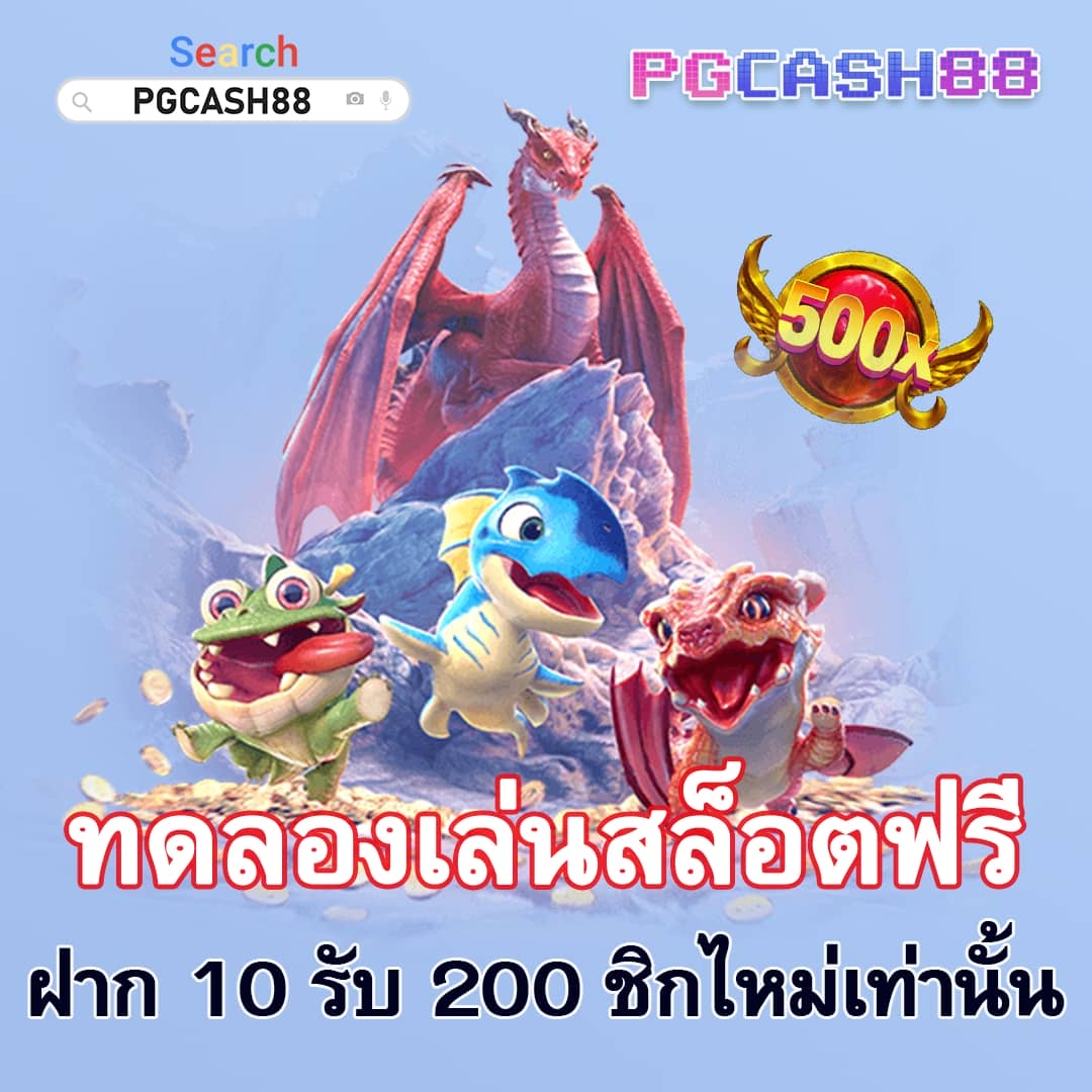 สล็อตคิงคองpg